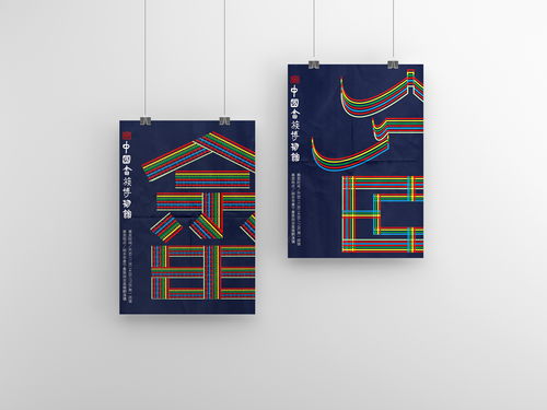 中國畬族博物館文創(chuàng)產(chǎn)品與工藝美術(shù)品 設計、銷售與租賃的融合之路